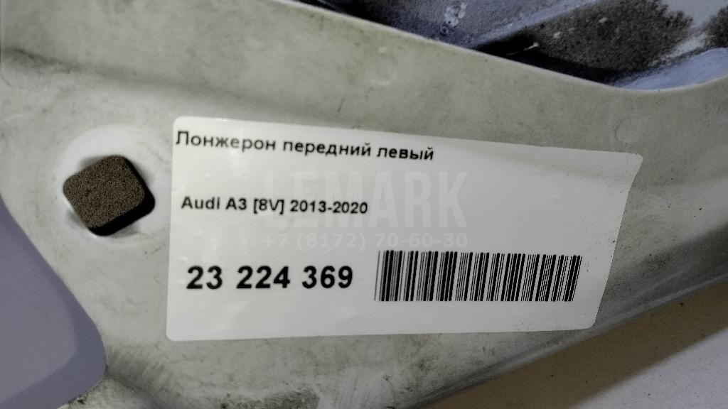 Лонжерон передний левый