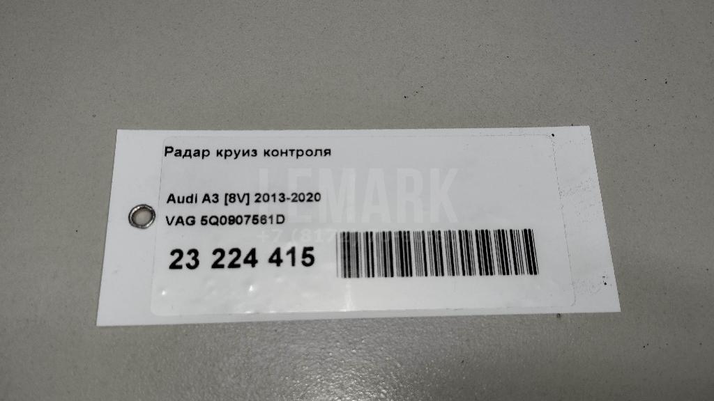 Радар круиз контроля для  Acura MDX 2007-2013