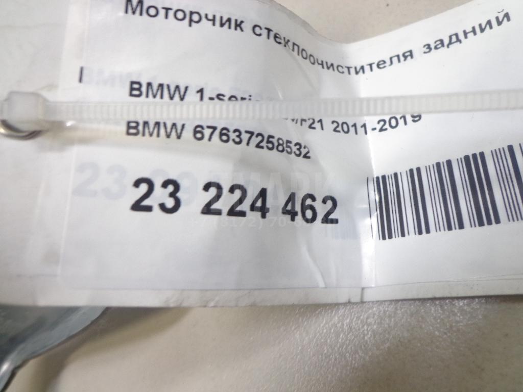 Моторчик стеклоочистителя задний для  BMW X1 F48 2014-2022