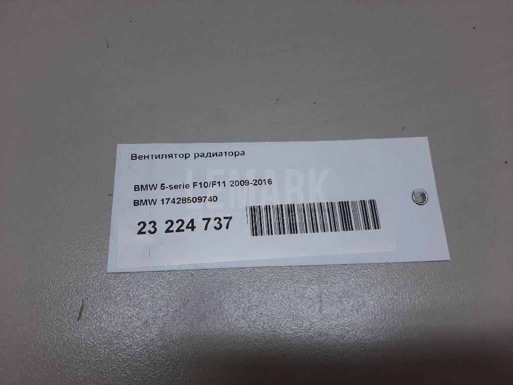 Вентилятор радиатора