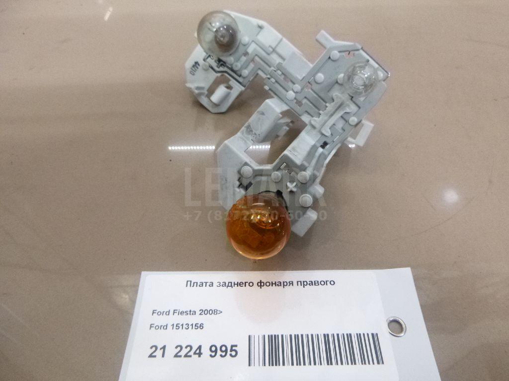 Плата заднего фонаря правого для  Fiat Doblo 2005-2015