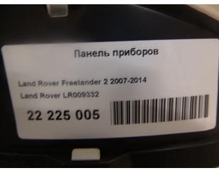 Панель приборов для Land Rover Freelander 2 2007-2014 б/у состояние удовлетворительное