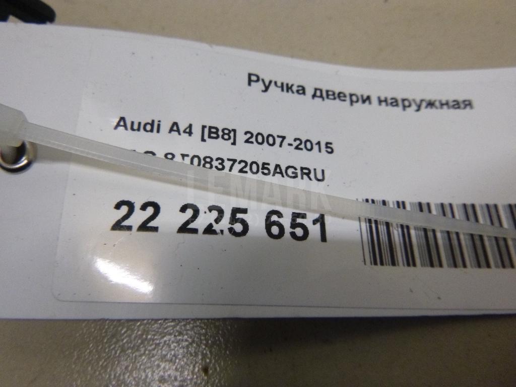 Ручка двери наружная для  Alfa Romeo MiTo 2008-2018