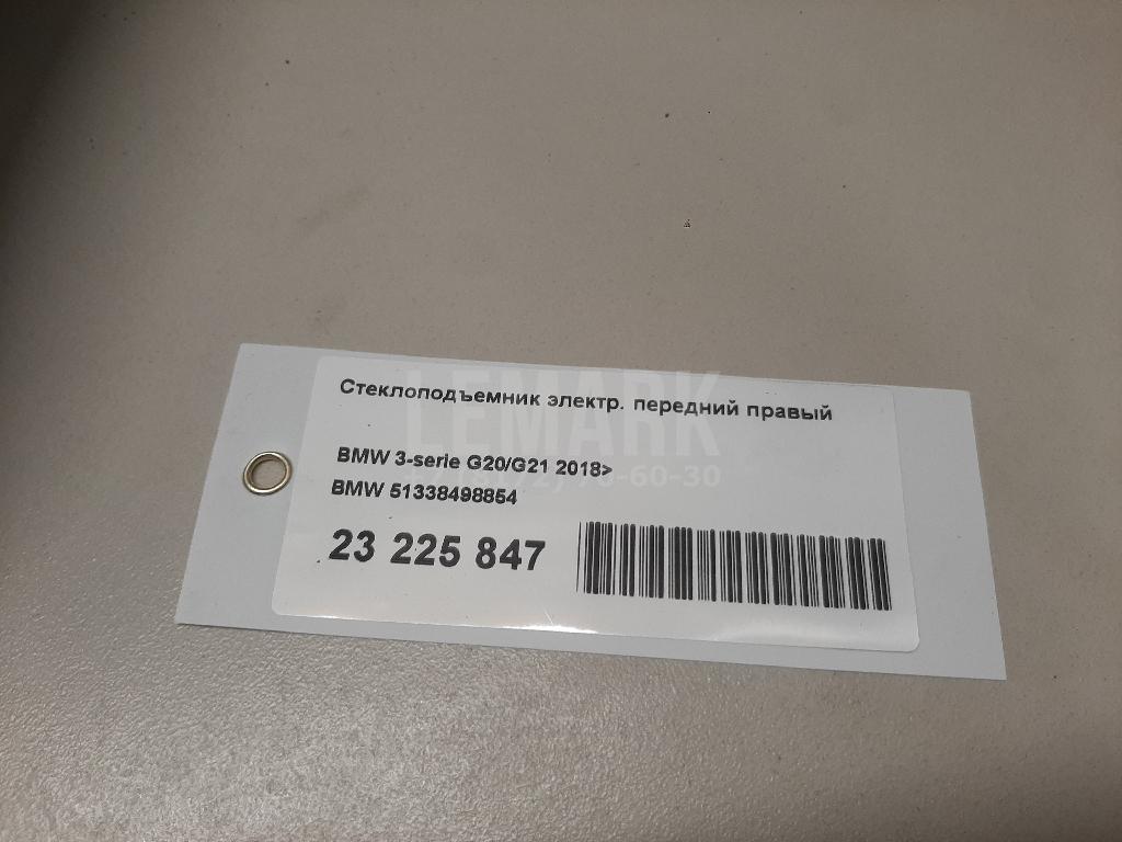 Стеклоподъемник электр. передний правый
