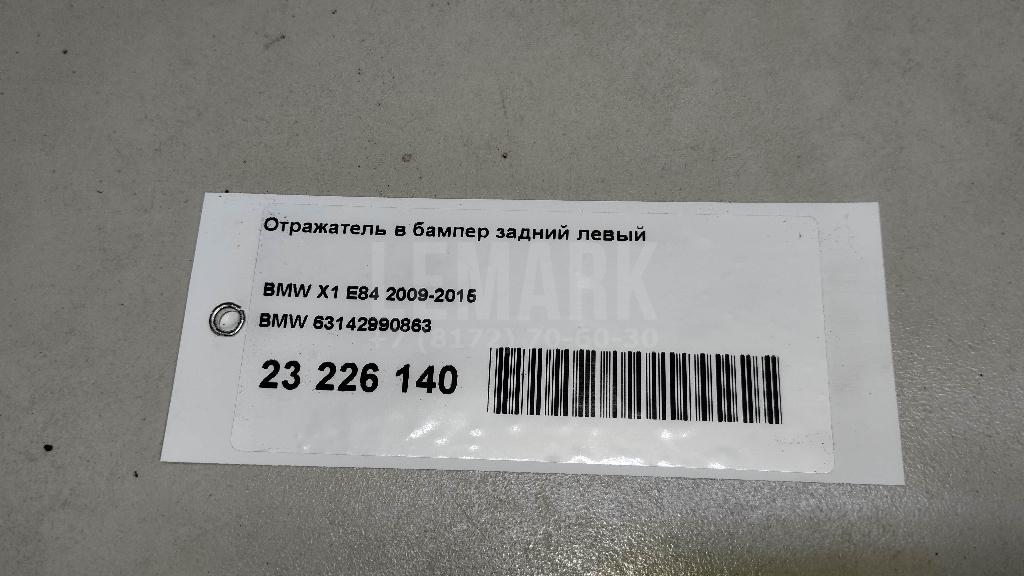 Отражатель в бампер задний левый для  Audi A8 [4E] 2002-2010