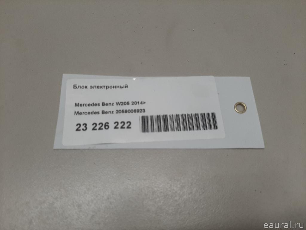 Блок электронный