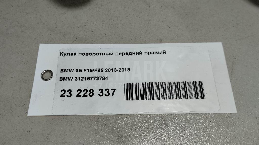 Кулак поворотный передний правый для  DAF 45 1991-2000