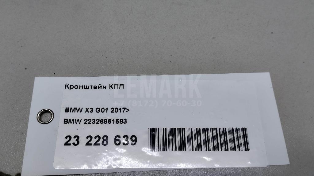 Кронштейн КПП для  BMW 3-serie E90/E91 2005-2012