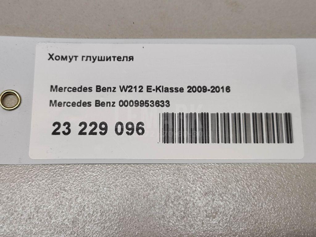 Хомут глушителя для  Bentley Continental GT 2003-2011