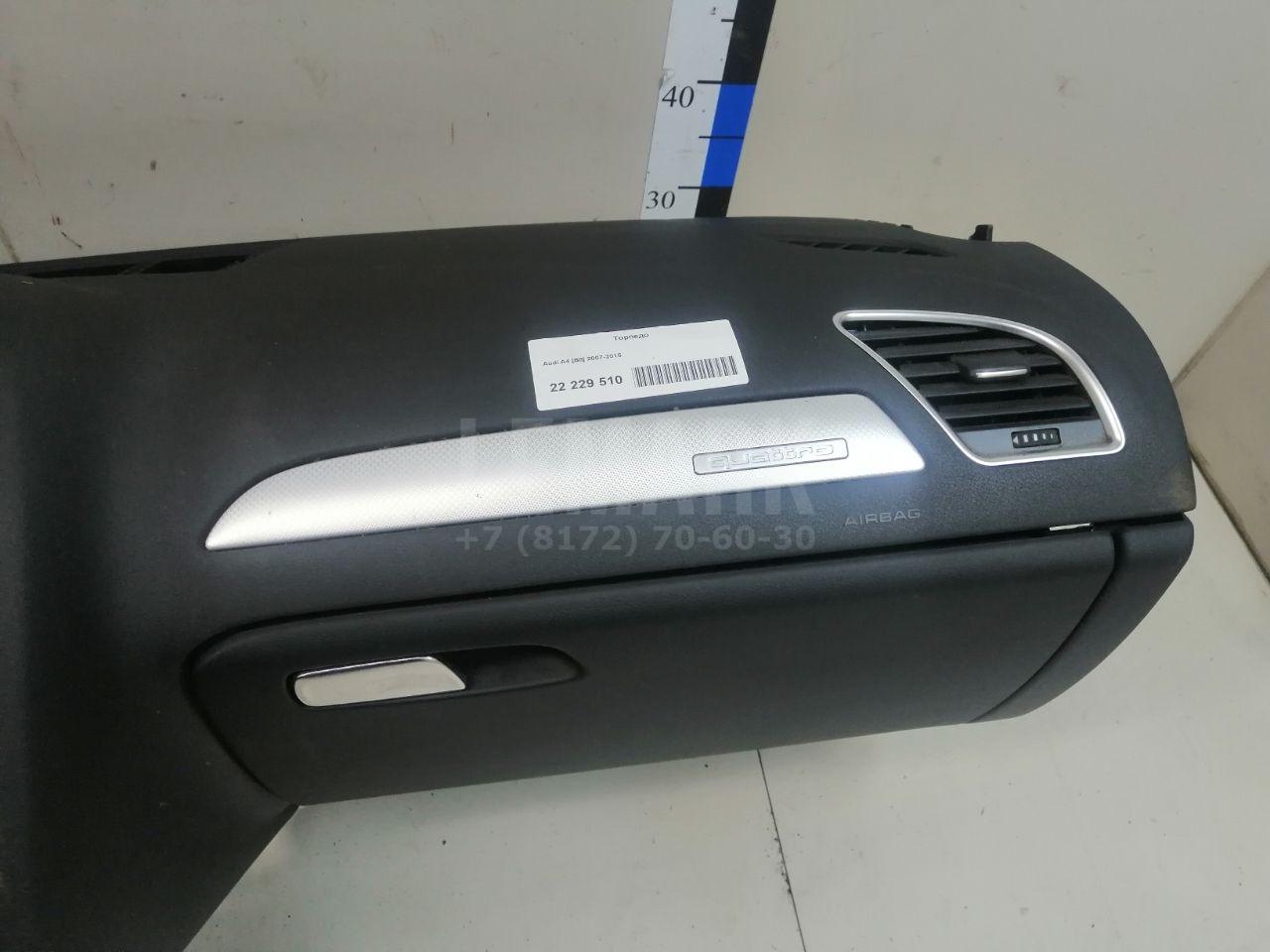 Торпедо для  Citroen C3 2009-2016