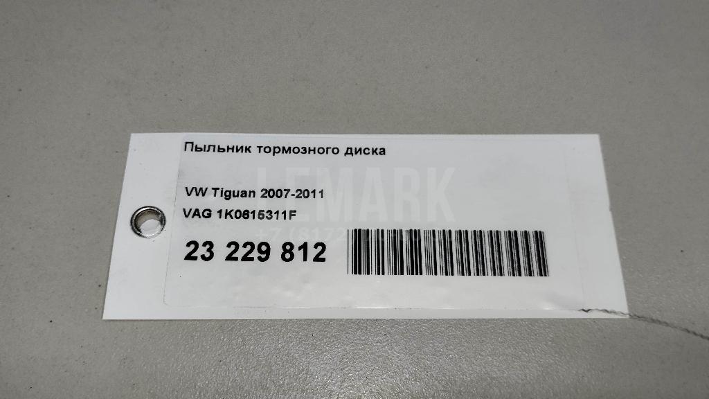 Пыльник тормозного диска для  BMW 5-serie GT F07 2009-2016