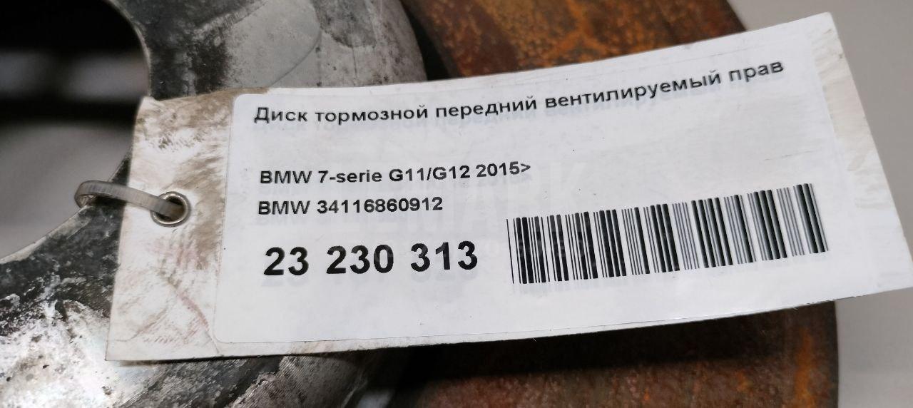 Диск тормозной передний вентилируемый правый