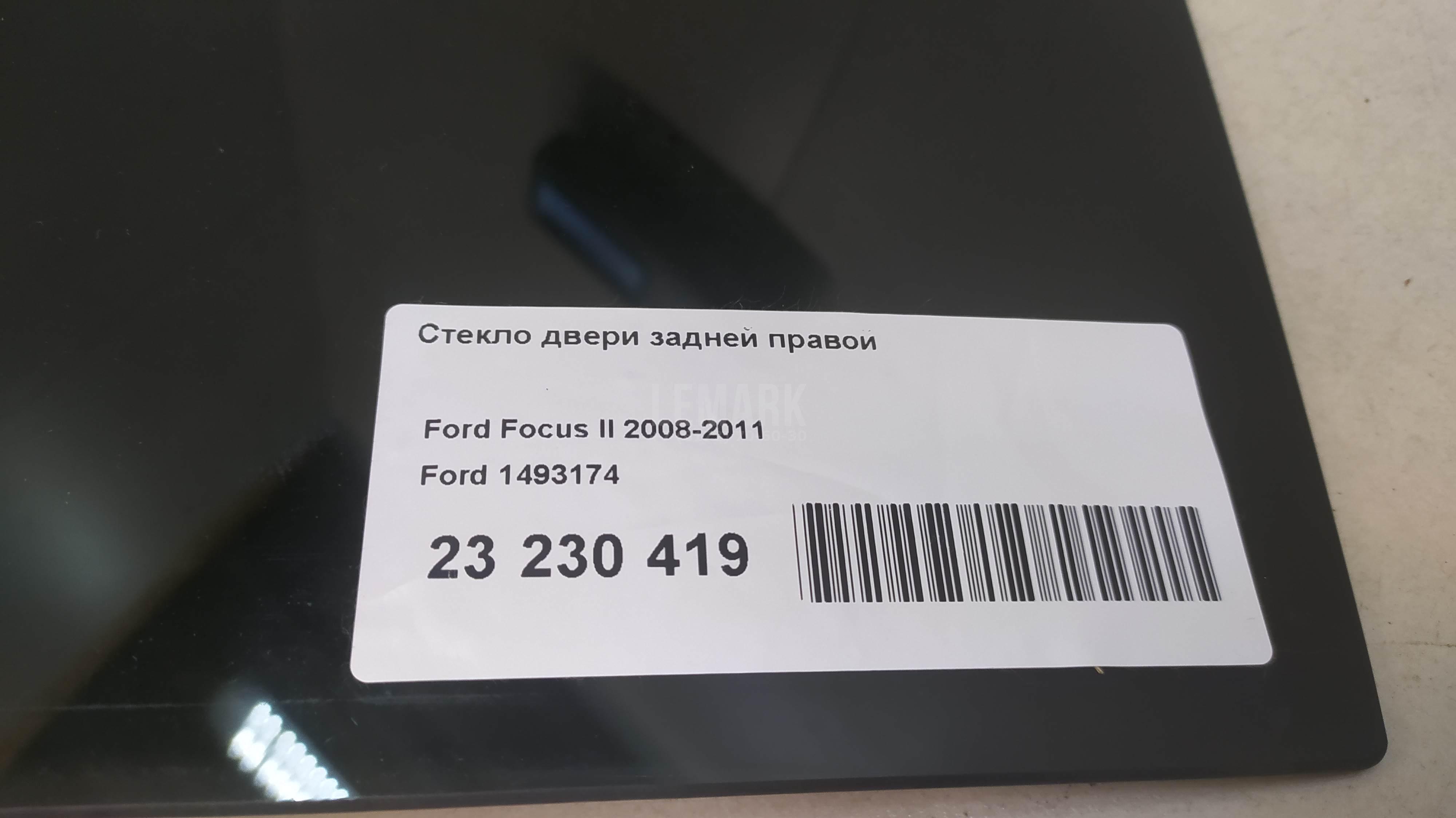 Стекло двери задней правой для  Audi Q3 (8U) 2012-2018