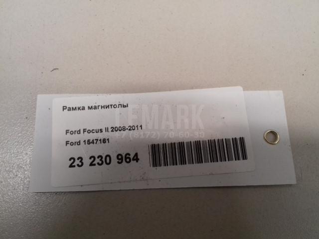 Рамка магнитолы для  Ford EcoSport 2012-2023