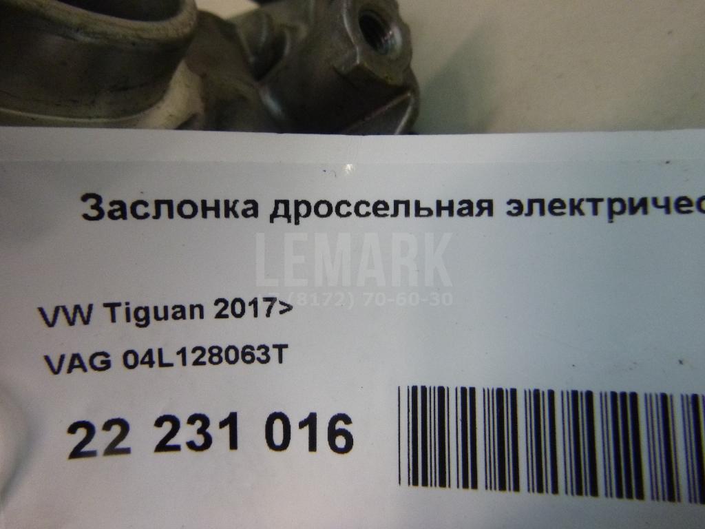 Заслонка дроссельная электрическая