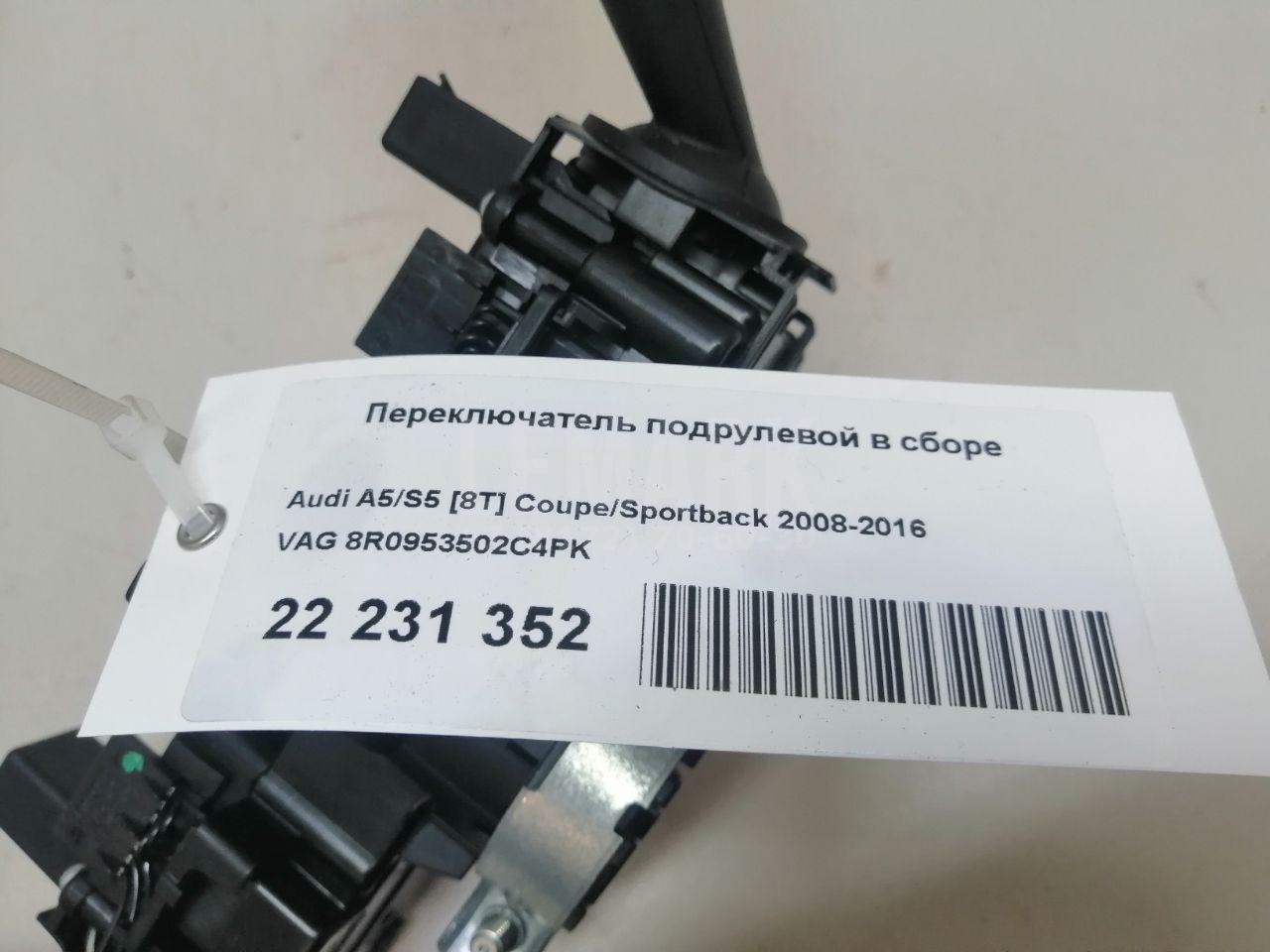 Переключатель подрулевой в сборе для  BMW 3-serie E92/E93 2006-2012