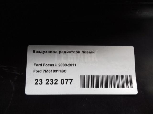 Воздуховод радиатора левый