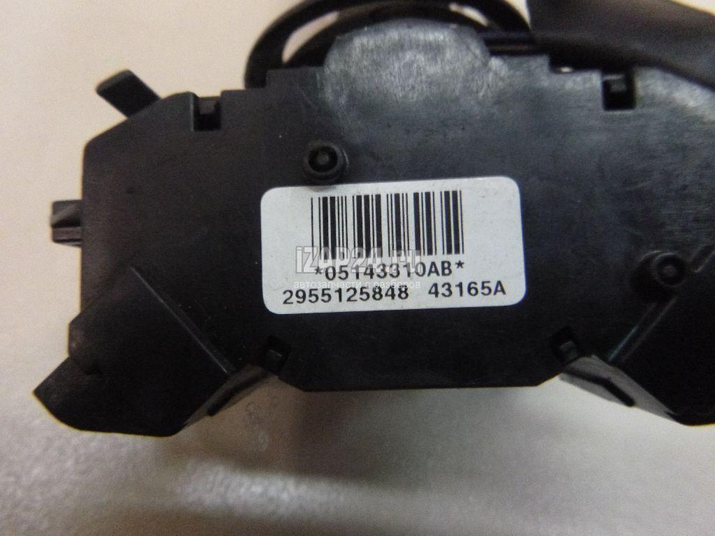 5143310AB Переключатель стеклоочистителей Chrysler Commander (XK) (2006 - 2010)