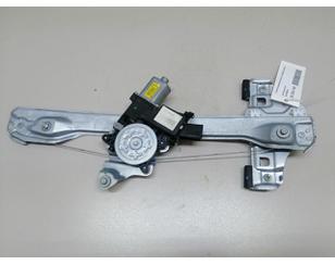 Стеклоподъемник электр. задний правый для Opel Mokka 2012-2019 с разбора состояние отличное