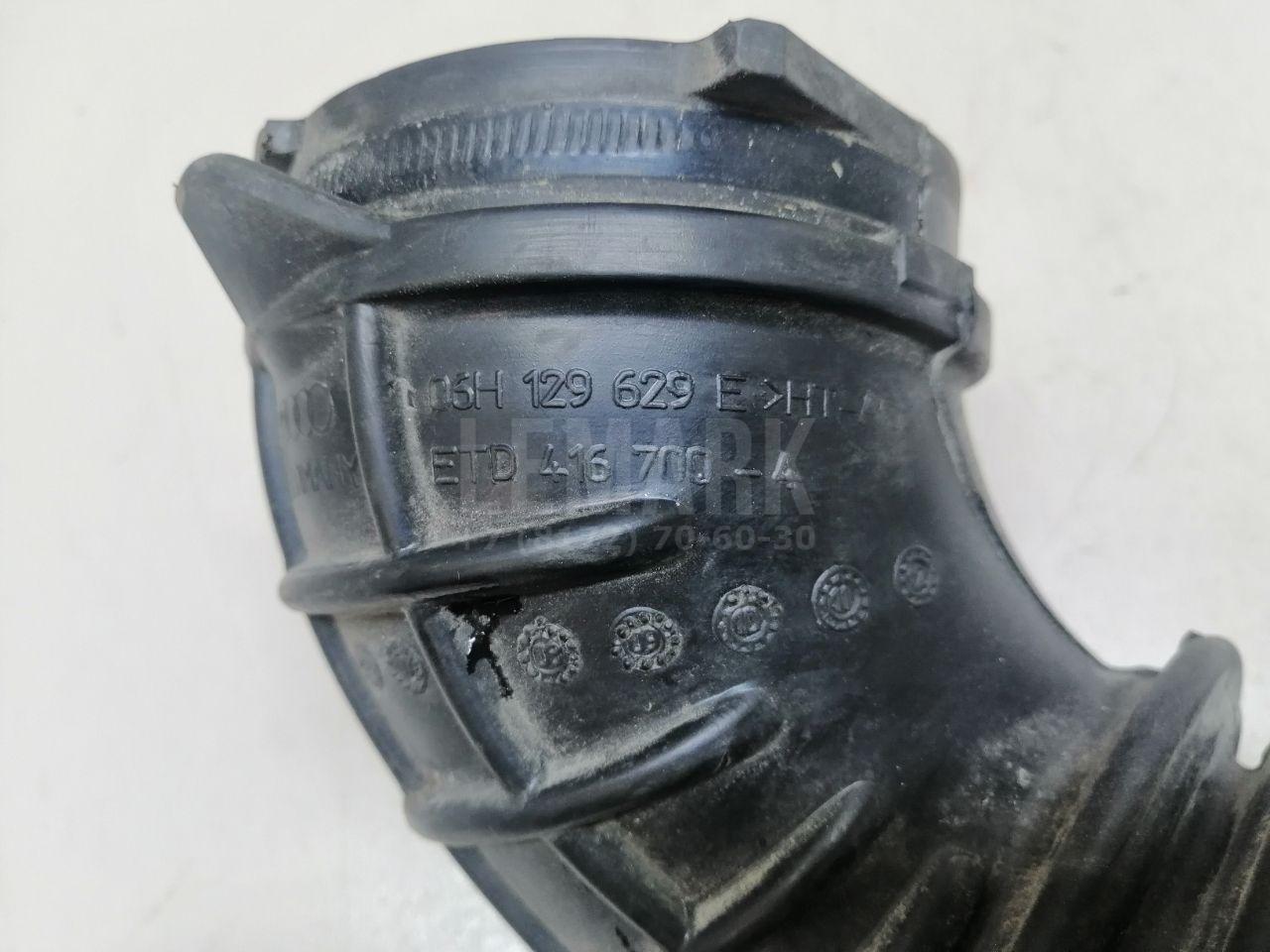 Патрубок воздушного фильтра для  BMW X5 F15/F85 2013-2018