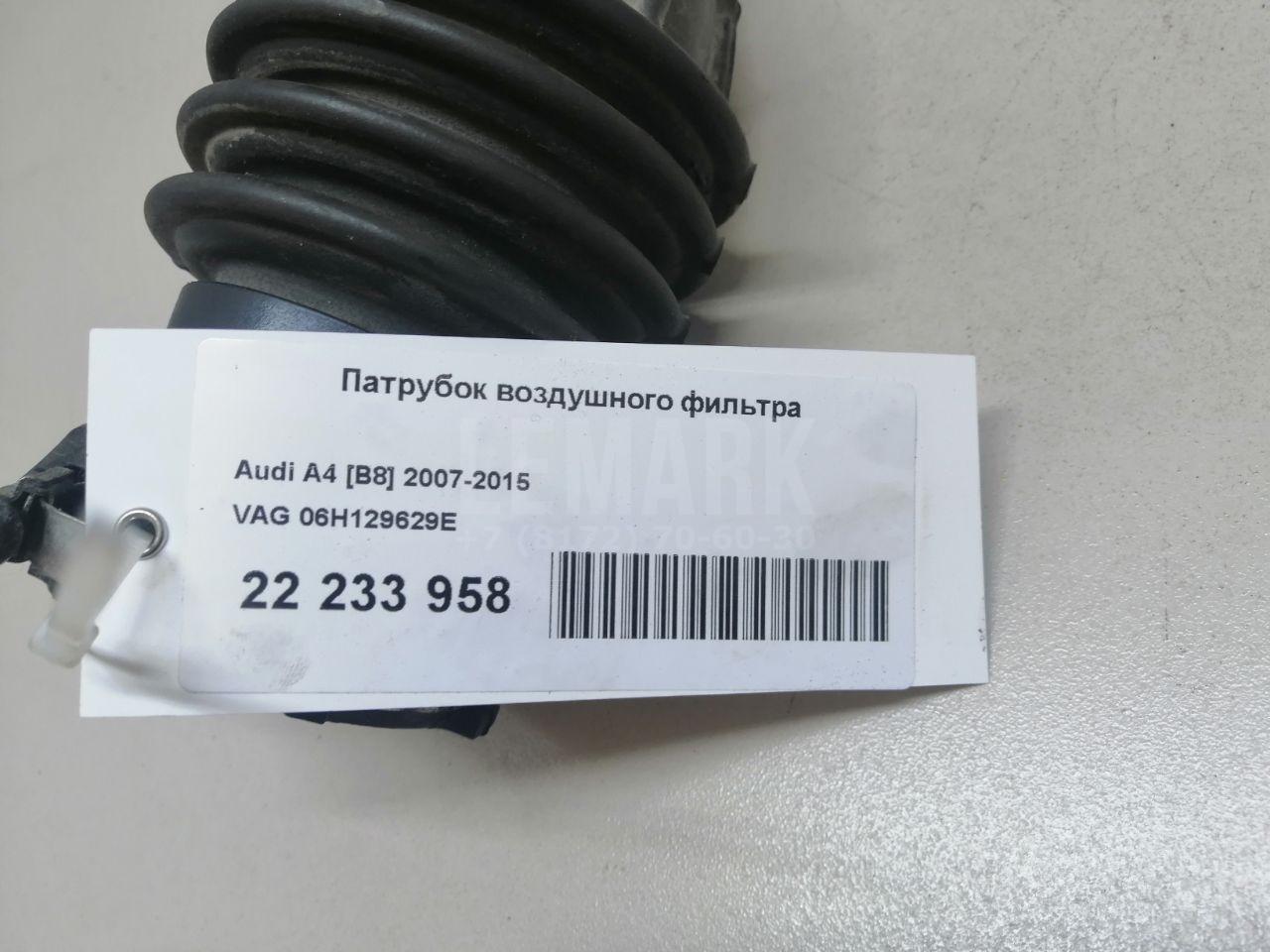 Патрубок воздушного фильтра для  BMW X5 F15/F85 2013-2018