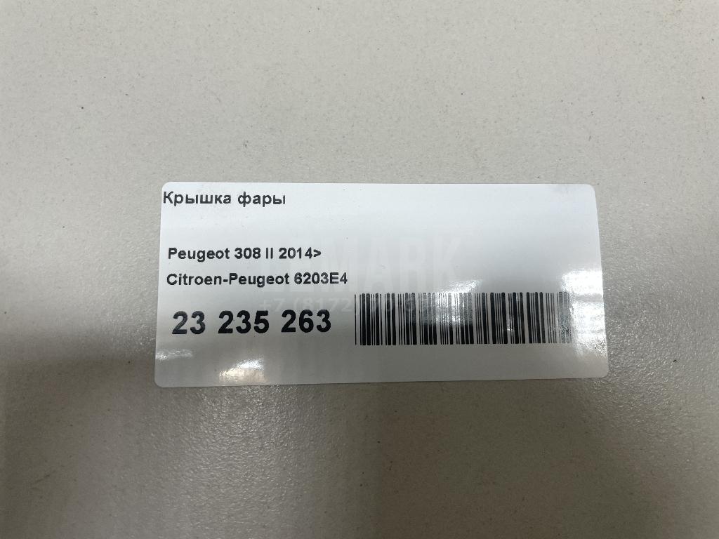 Крышка фары для  Aurus Senat 2021