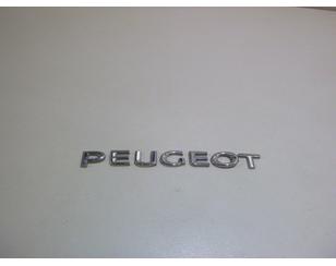 Эмблема для Peugeot 408 2012> с разбора состояние отличное