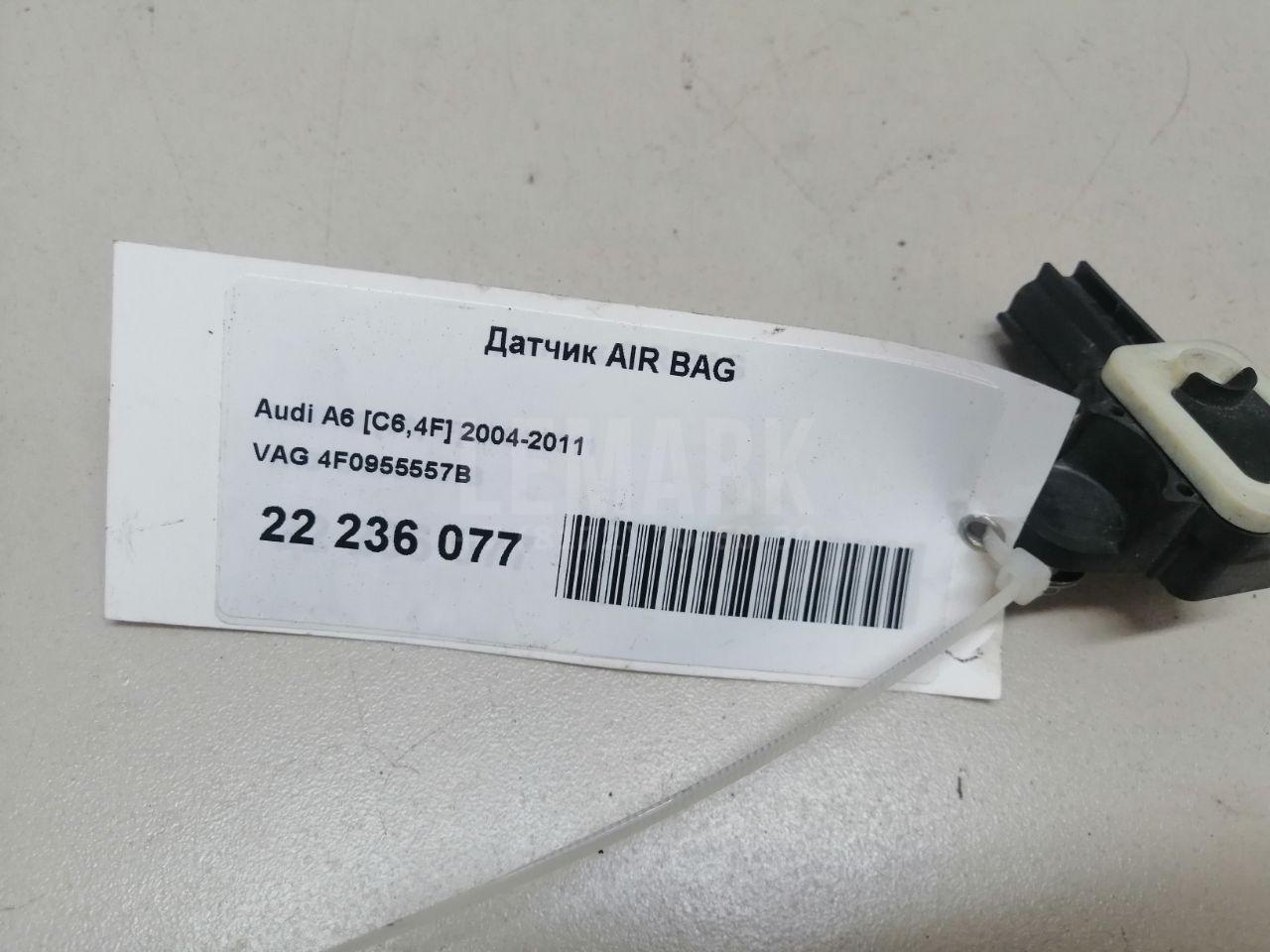 Датчик AIR BAG для  Astra