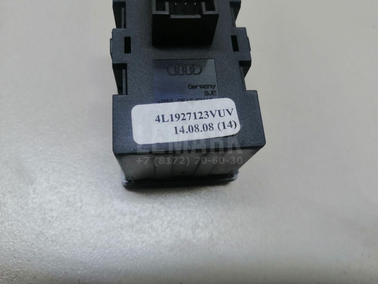 Кнопка многофункциональная для  Belgee X50 2023