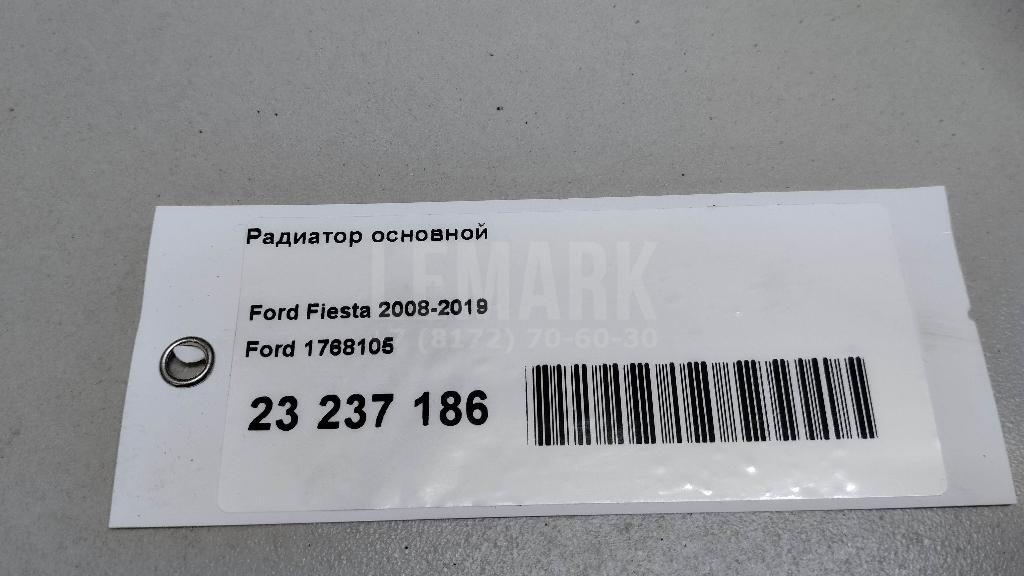 Радиатор основной для  Fiat Doblo 2001-2005