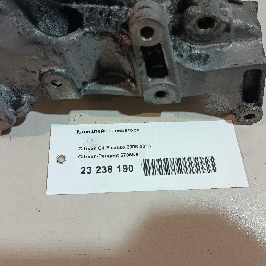 Кронштейн генератора для  Fiat Scudo III 2022