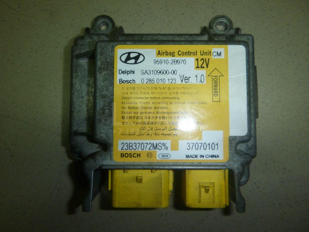 Блок управления AIR BAG 959102B970 Hyundai-Kia