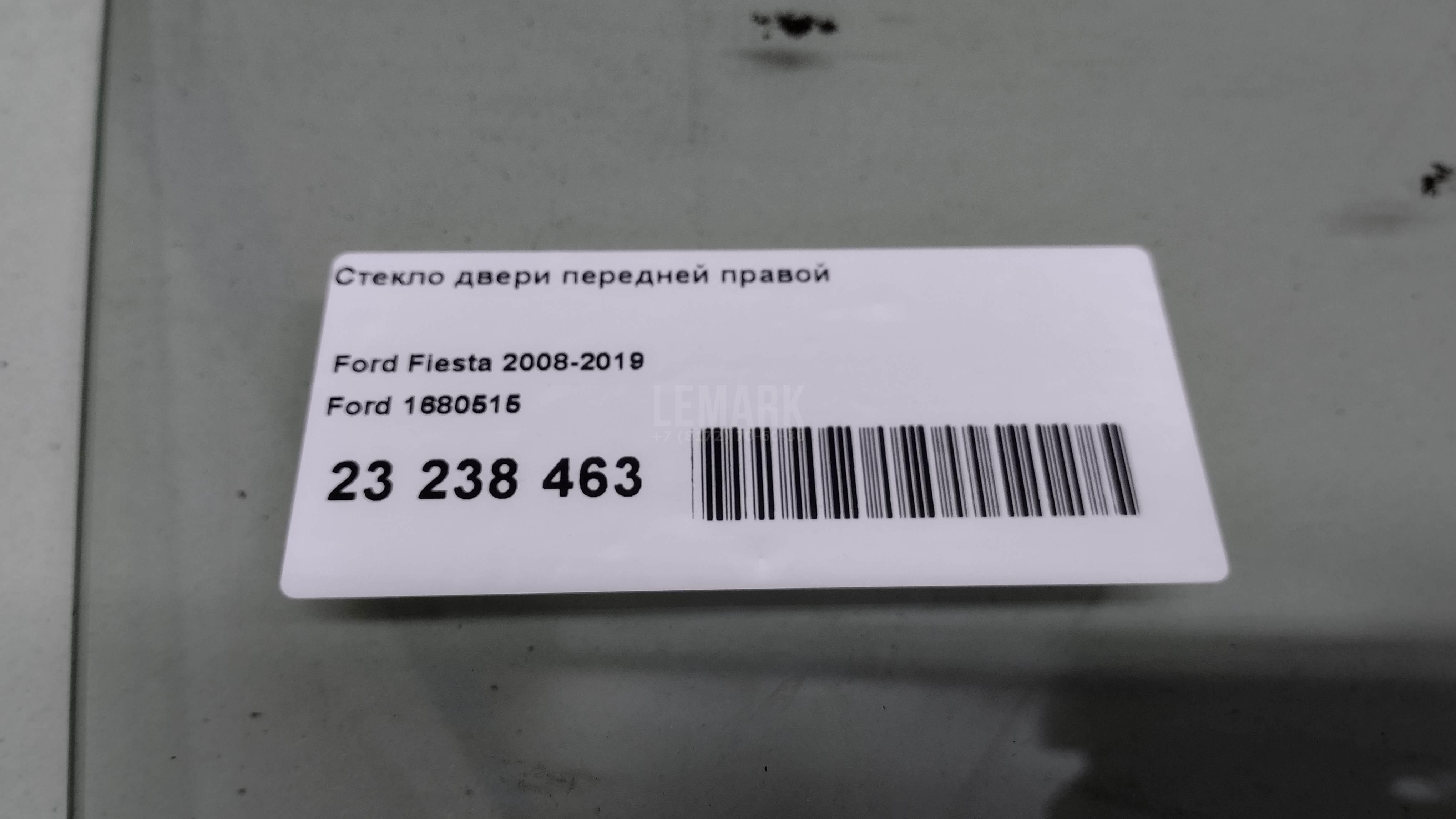 Стекло двери передней правой для  Ford Fiesta 0-1989