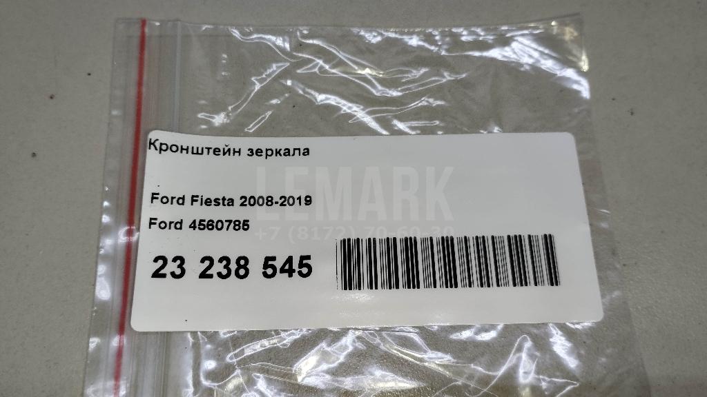 Кронштейн зеркала для  Ford Focus I 1998-2005