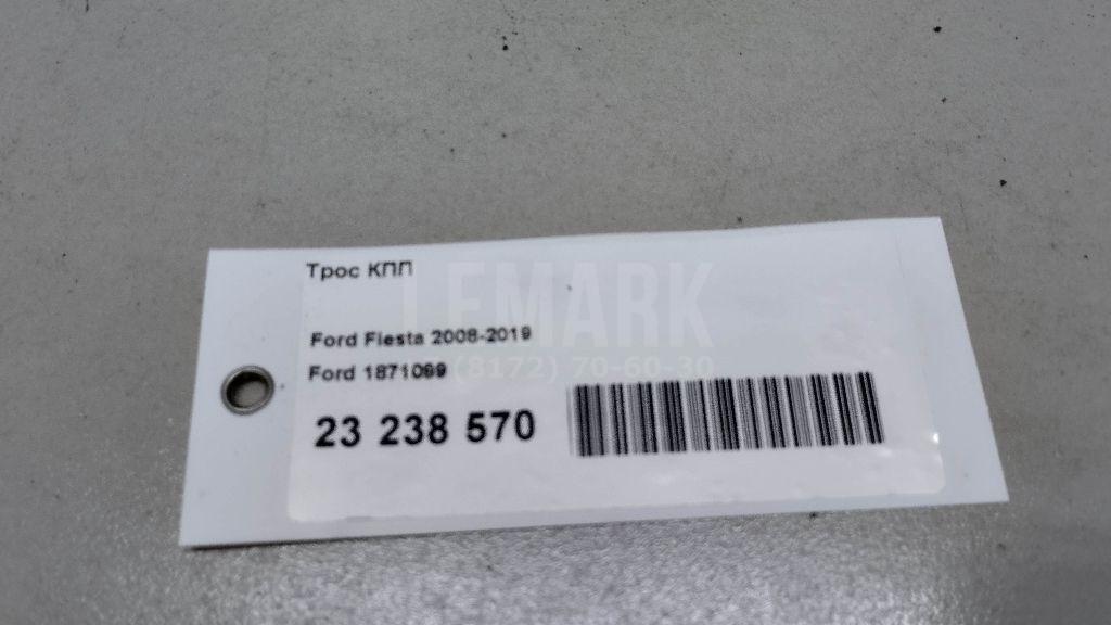Трос КПП для  Audi A6 [C7,4G] 2011-2018
