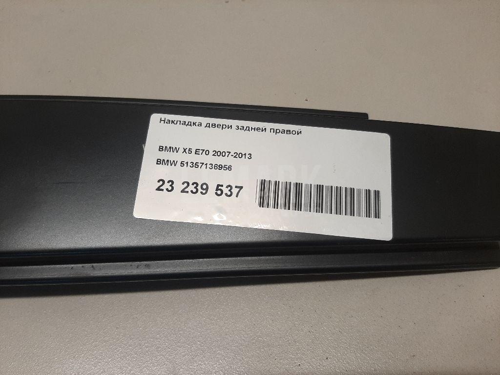 Накладка двери задней правой для  Acura MDX 2001-2006