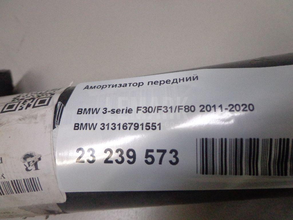 Амортизатор передний