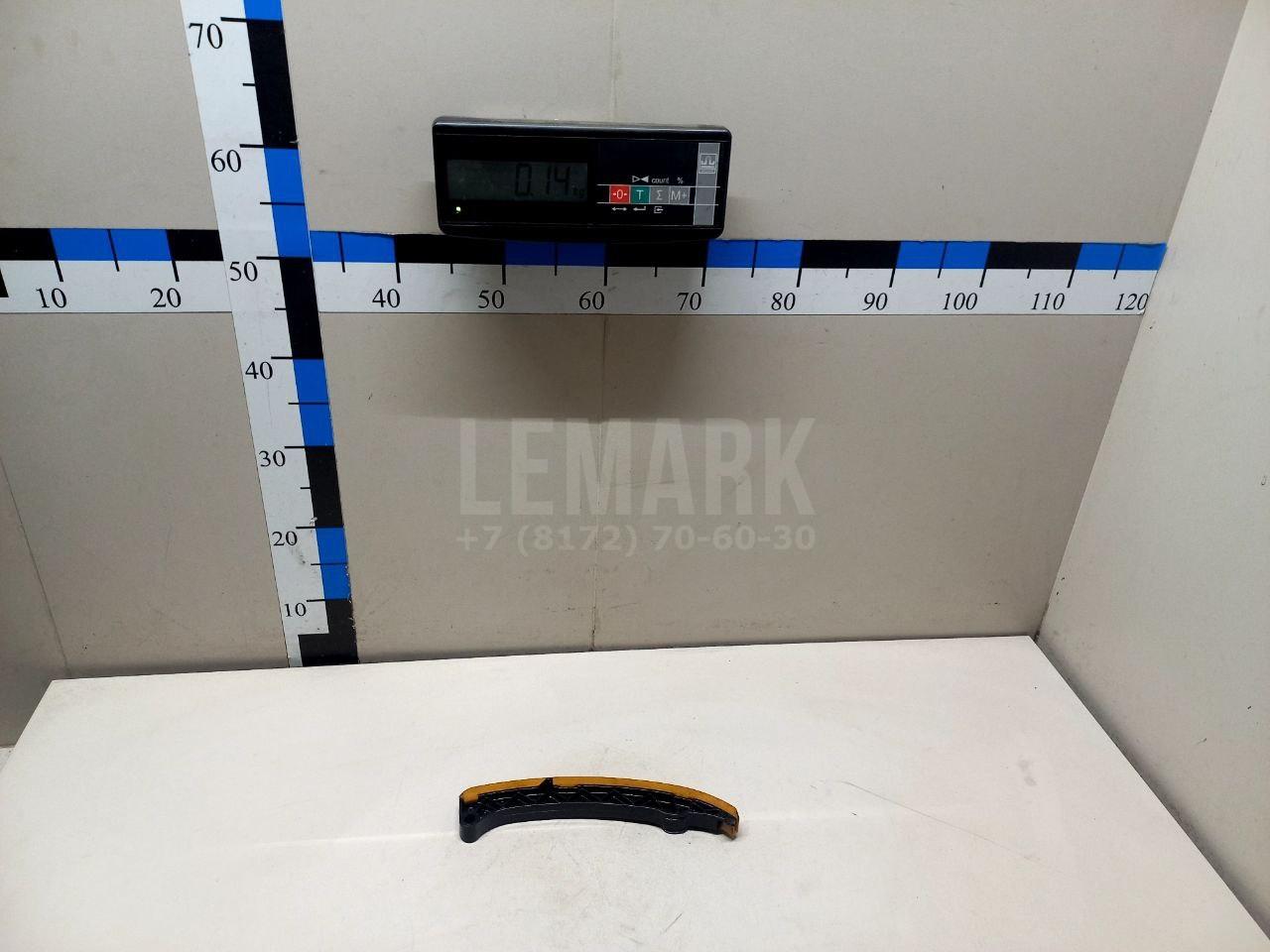 Башмак натяжителя 1355937030 Toyota