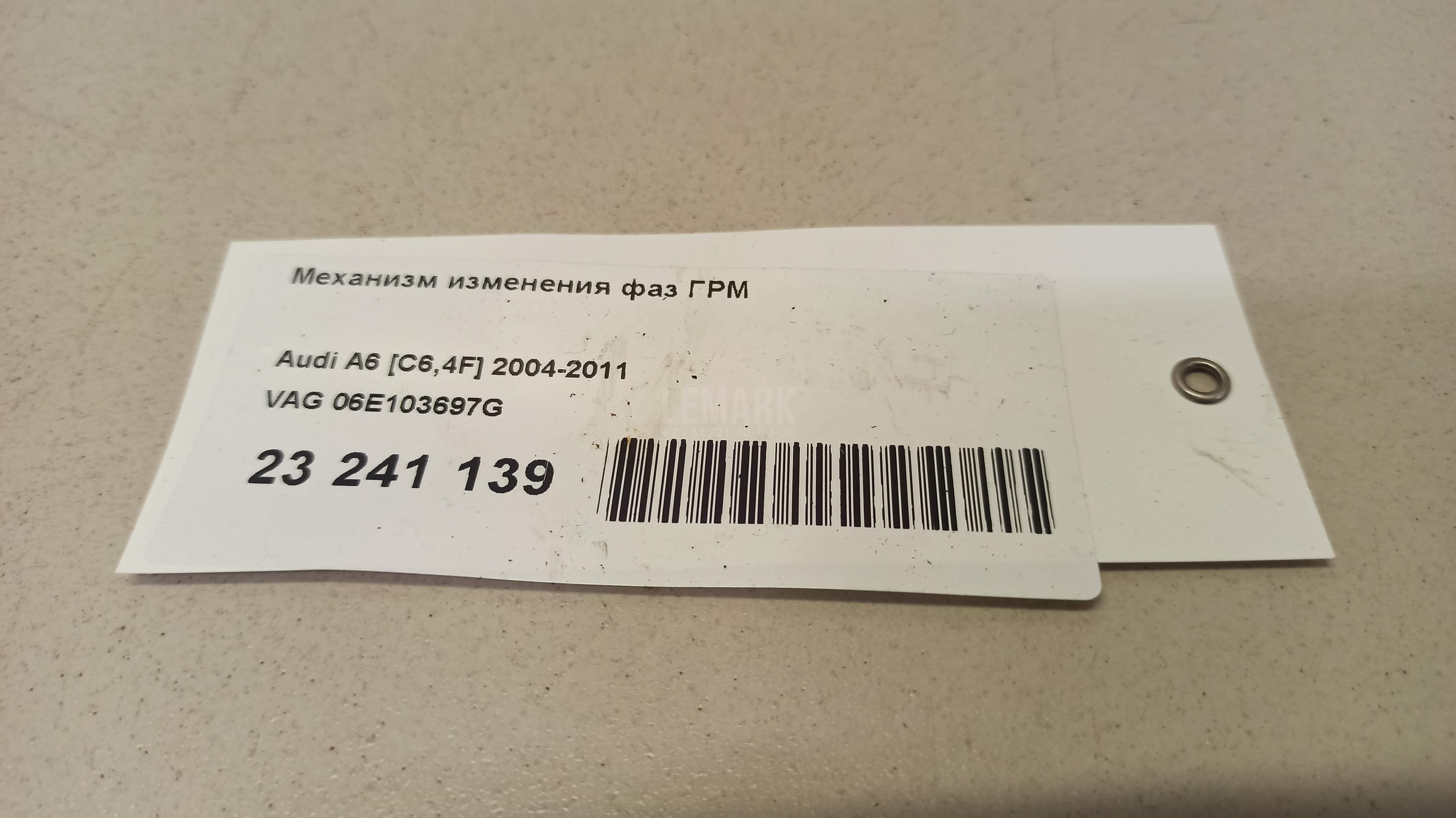 Механизм изменения фаз ГРМ