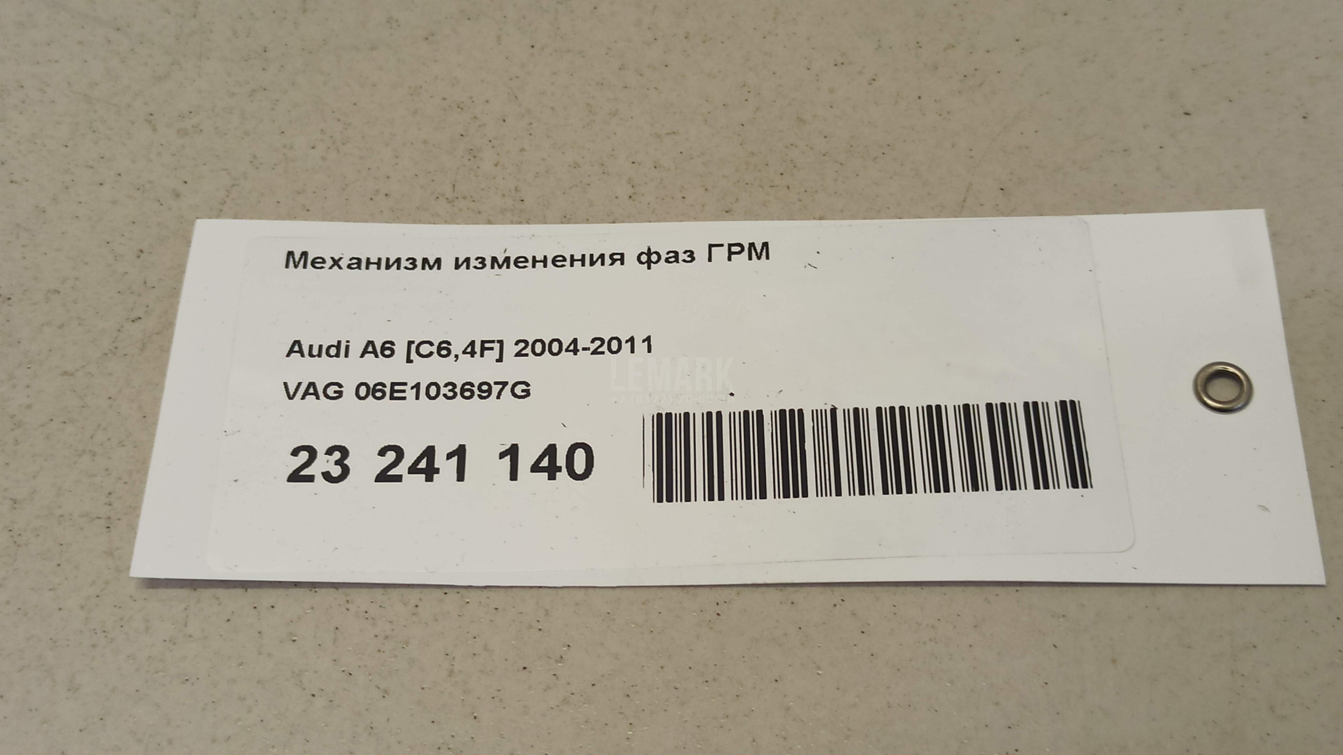 Механизм изменения фаз ГРМ для  BMW 2-serie F45/F46 Tourer 2015-2022