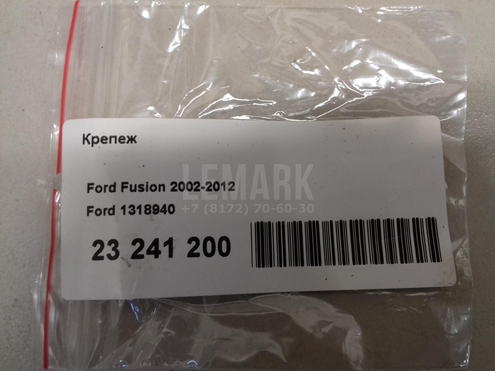Крепеж