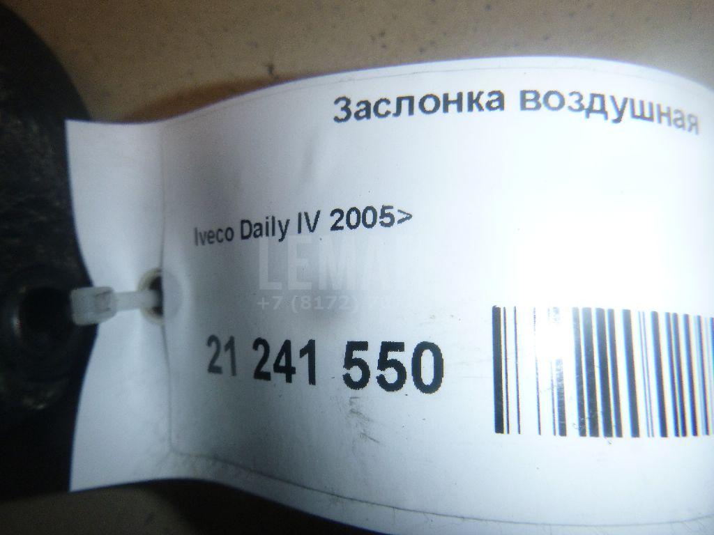 Заслонка воздушная