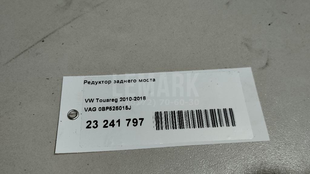 Редуктор заднего моста для  BMW 3-serie G20/G21 2018
