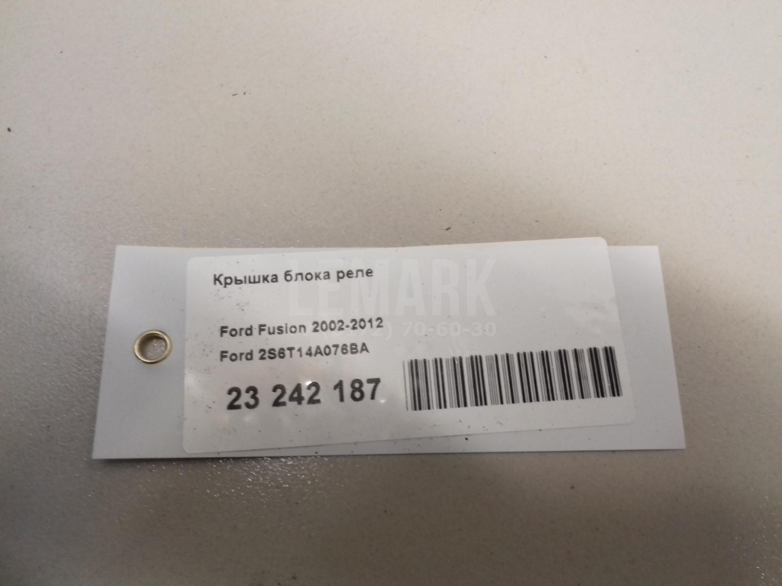 Крышка блока реле для  Ford Fiesta 2008-2019