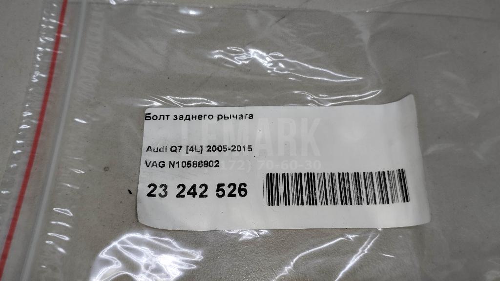 Болт заднего рычага для  Acura MDX 2001-2006