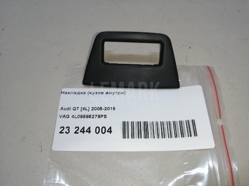 Накладка (кузов внутри) для  BMW 3-serie E90/E91 2005-2012