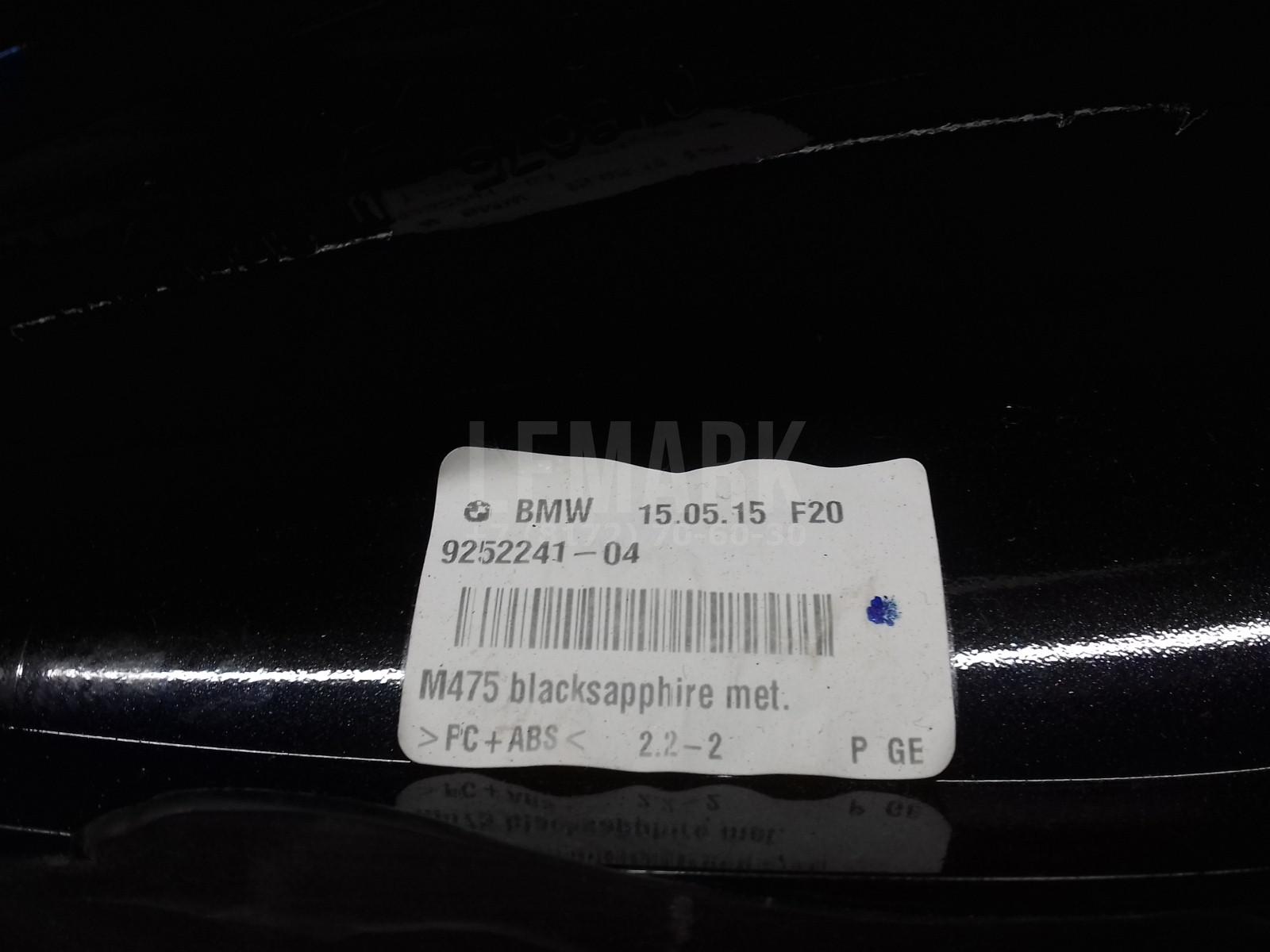 Накладка (кузов наружные) для  Chrysler Pacifica 2017
