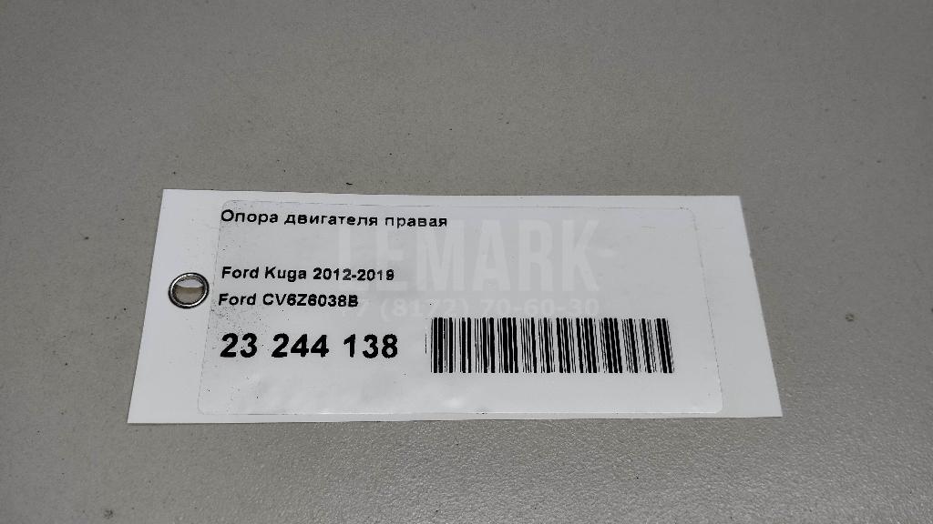Опора двигателя правая для  DAF 3300 1981-1991