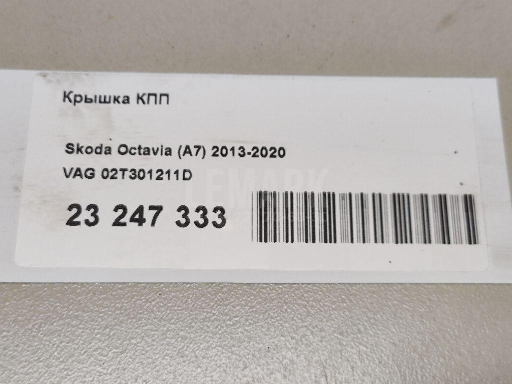 Крышка КПП