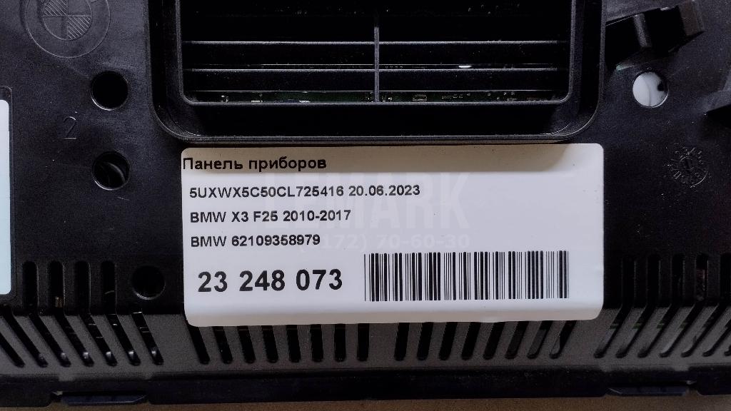Панель приборов для  Audi A8 [4D] 1994-1998